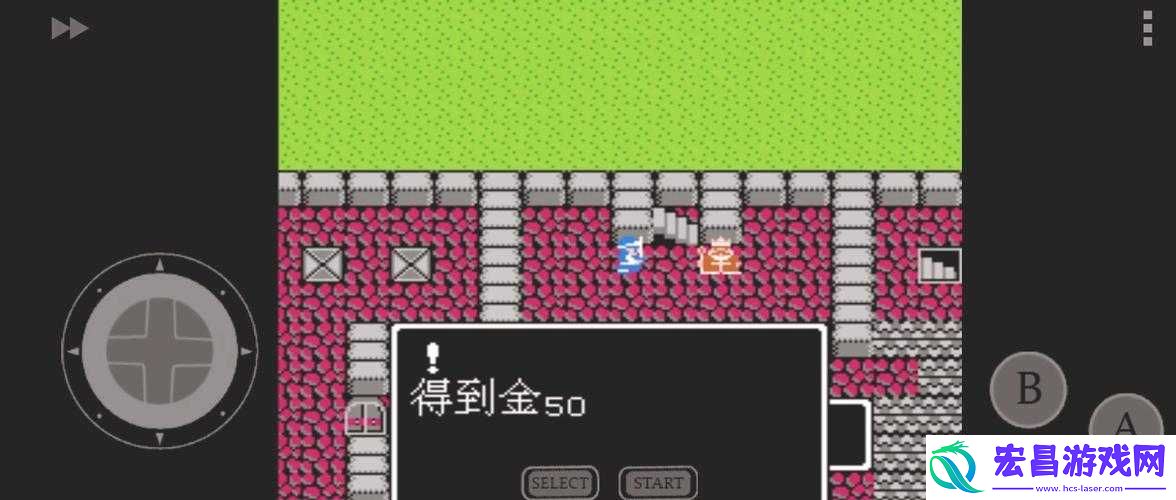 勇者斗恶龙英雄2