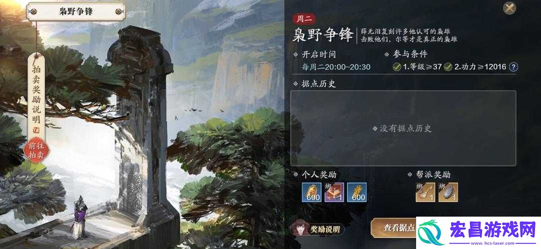 你准备好了吗