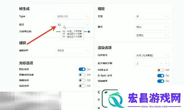 怪物猎人荒野怎么提高帧数