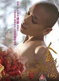 难道金花瓶和梅花的美丽不值得赞赏吗
