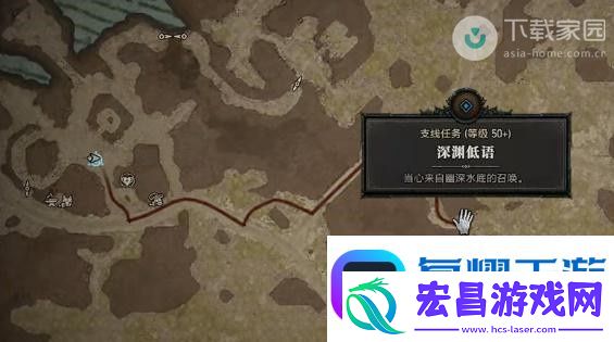 暗黑破坏神4苦咸的命运任务完成方法