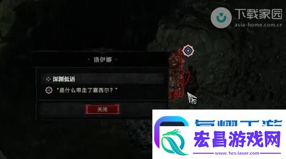 暗黑破坏神4苦咸的命运任务完成方法