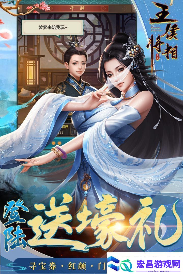 大臣游戏哪些值得下载2025