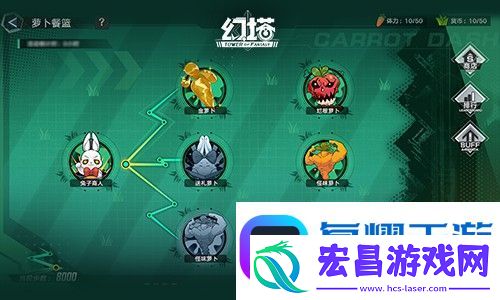 星际来客