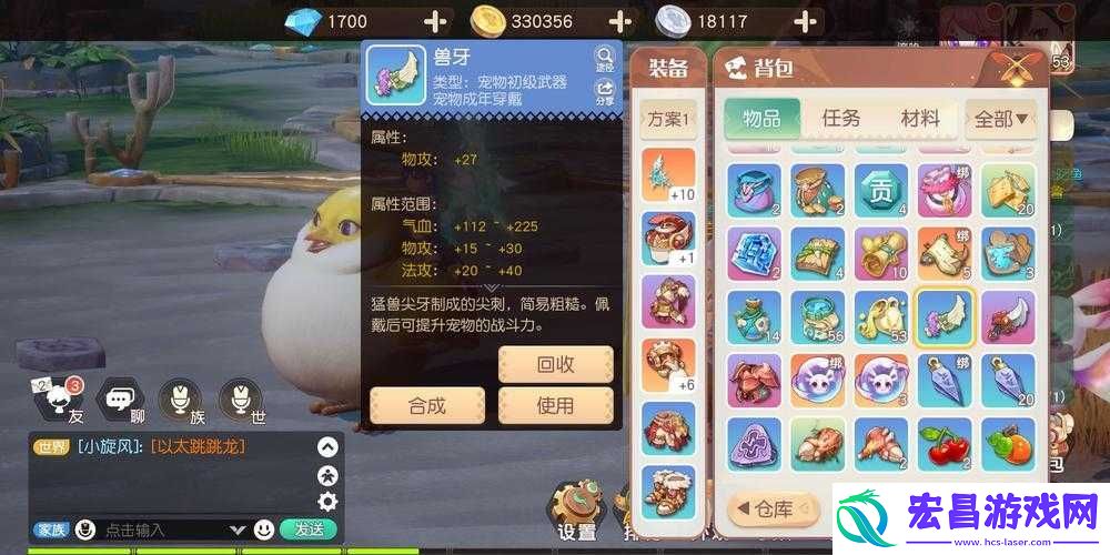 全面揭秘装备获得方法！