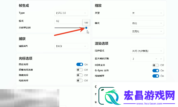 怪物猎人荒野怎么提高帧数