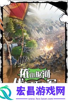 三国志战略版战法大全
