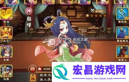 三国杀传奇精英教主关卡打法