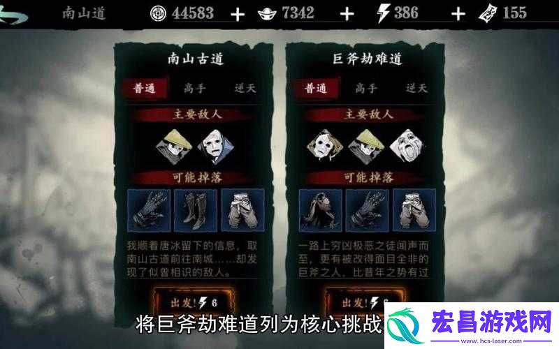 影之刃3审判徽记究竟有多强