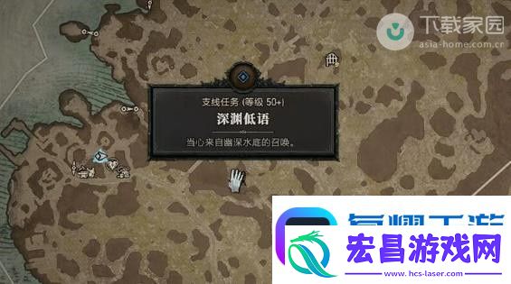 暗黑破坏神4苦咸的命运任务完成方法