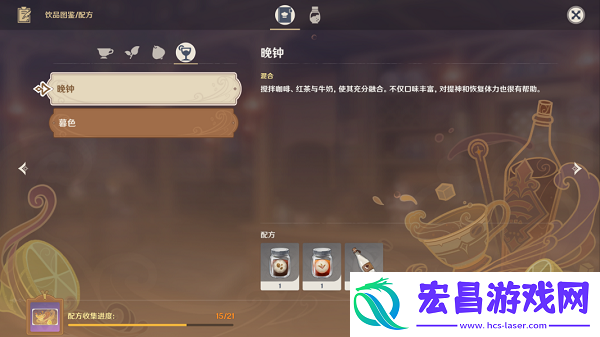 攻略分享克制法