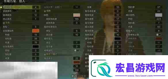 怪物猎人荒野捏脸数据分享
