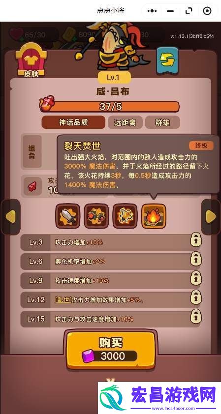 点点小将红将优先培养推荐攻略游戏蝴蝶