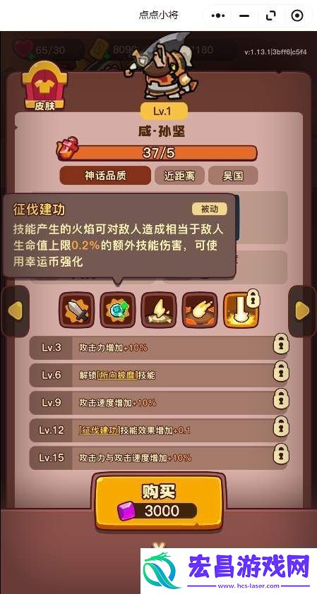 点点小将红将优先培养推荐攻略游戏蝴蝶
