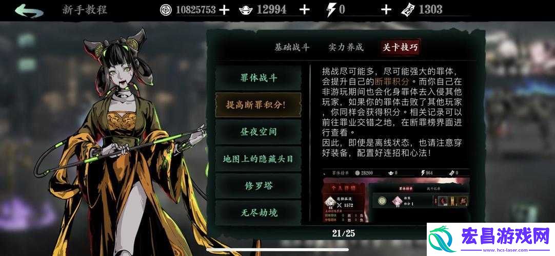 揭秘资源管理技巧-避免浪费攻略！