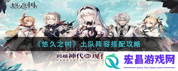 实用战斗策略推荐
