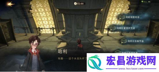 哈利波特魔法觉醒无名之书模式怎么玩