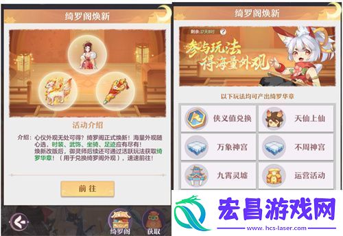 再聚长安