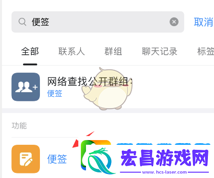 钉钉便签怎么分享图片