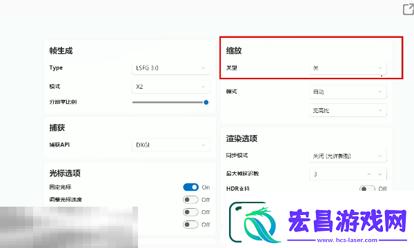 怪物猎人荒野怎么提高帧数