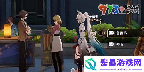 崩坏星穹铁道2.6善恶终有报成就怎么获得