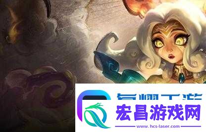 英雄联盟手游新版妮蔻玩法如何巧妙伪装与爆发