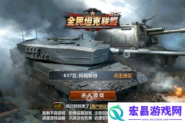 卡拉彼丘红皮最值得入手的5个皮肤
