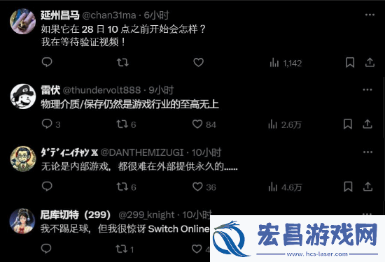 任天堂首次删除NSO会员游戏