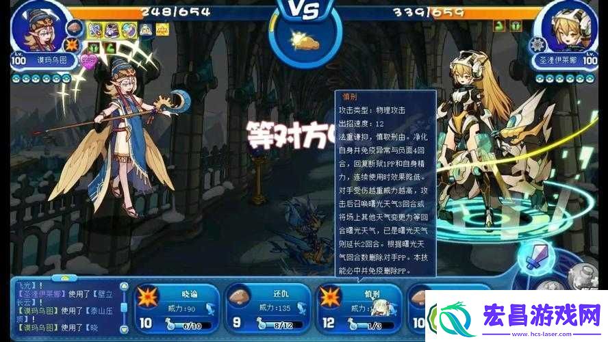 洛克王国谟玛乌图性格该如何选择