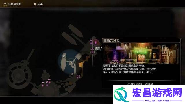 如龙8外传夏威夷海盗小游戏全攻略