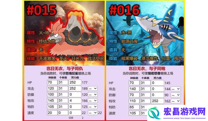 如何捕捉梦想新大陆中的以太巨齿鲨