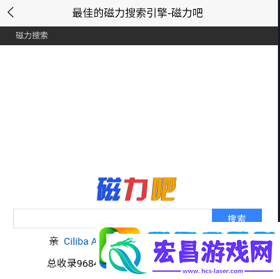 磁力吧官网新址揭晓