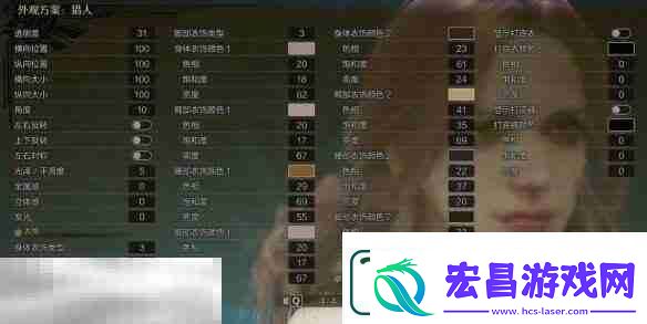 怪物猎人荒野捏脸数据分享