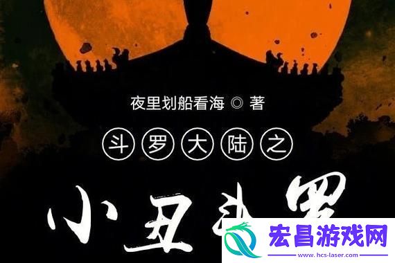 玩家推测神鬼寓言4跳票原因