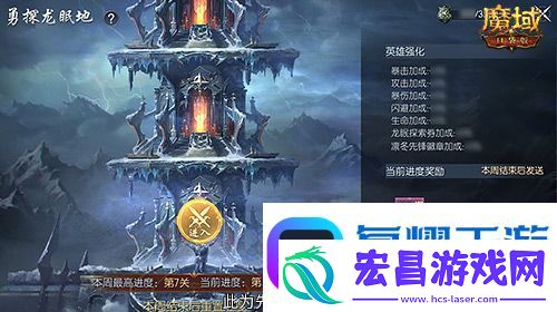 定档12月31日！魔域口袋版凛冬版本即将上线！