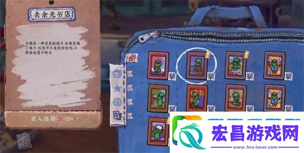 完美的一天宋健线流程攻略分享