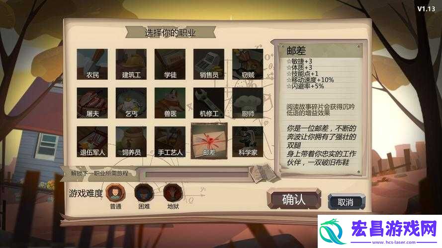 归家异途2通关有何秘诀