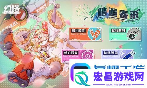 星际来客