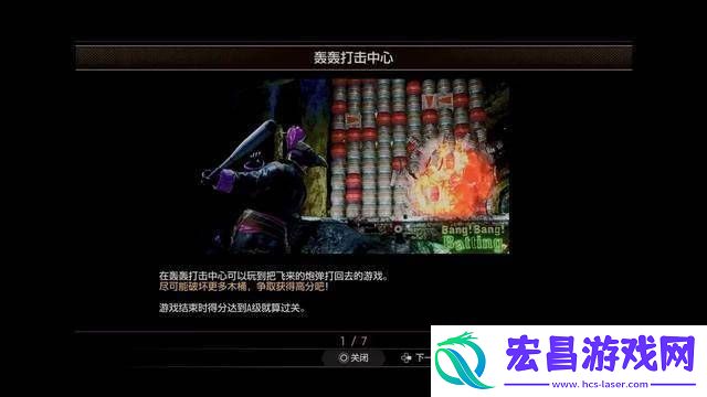 如龙8外传夏威夷海盗小游戏全攻略