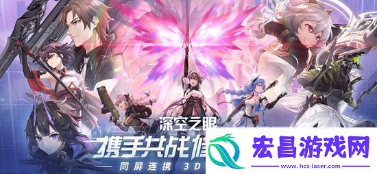 深空之眼**信标珍宝怎么选择**信标珍宝选择全方位指南