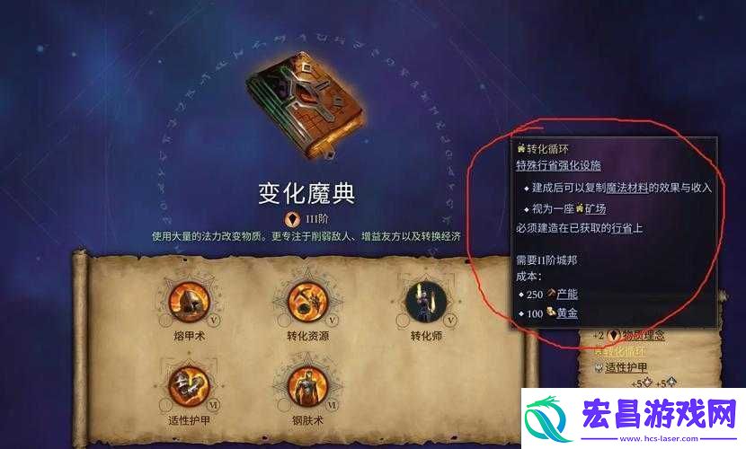 奇迹时代4单英雄如何巧妙攻略