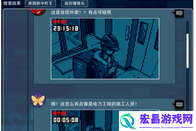 都市传说解体中心第3天推文证据攻略介绍