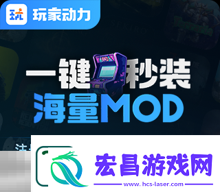 放逐之城mod怎么安装