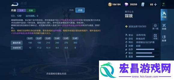 王者荣耀嫦娥连招技巧详解王者荣耀嫦娥技能连招顺序