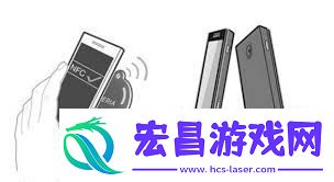 nfc的功能和作用