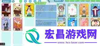 职场浮生记好人卡如何发挥效果