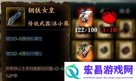 影之刃3魔铸师的极致究竟有多强