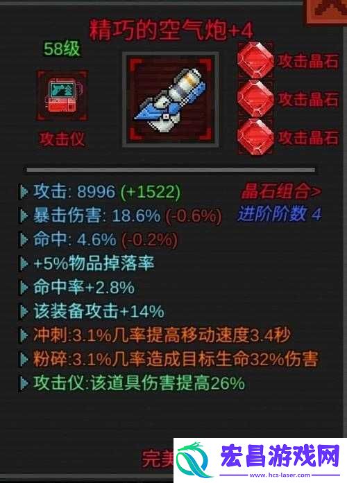 武器强度全面对比解析