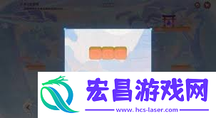 原神攻略