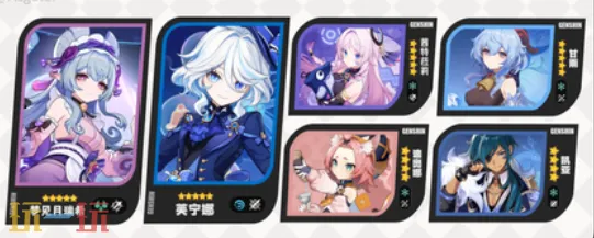 原神梦见月瑞希水冰队怎么玩